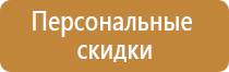 конструкция информационного стенда