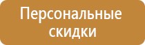 журнал по электробезопасности 5 группа