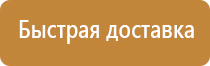 журнал по технике безопасности по обж