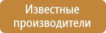 удостоверение по тб и охране труда