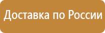 удостоверение по технике безопасности и охране труда