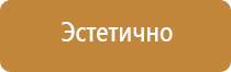 план эвакуации антитеррористической безопасности