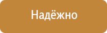 журнал по охране труда и технике безопасности