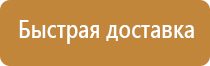 журнал по охране труда и технике безопасности