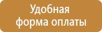 светоотражающие знаки дорожного движения