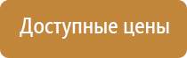 журнал проведения занятий по охране труда