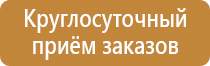 журналы используемые по охране труда