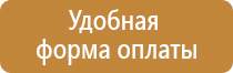 журналы используемые по охране труда