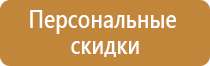 планы эвакуации недорого заказать