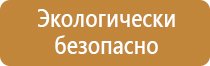 журналы по охране труда и пожарной