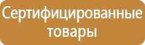 журнал занятий по пожарной безопасности проведения учета