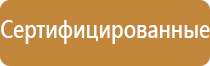 правила использования аптечки первой помощи