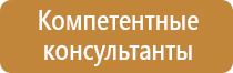 журнал пожарная безопасность 2020