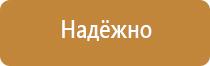 знаки опасности для высокотоксичных веществ