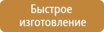 знаки опасности для высокотоксичных веществ