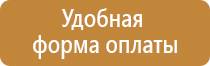 журнал прохождения инструктажа по пожарной безопасности