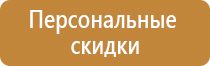 дорожный знак стрелка светодиодная