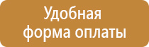 креативный информационный стенд