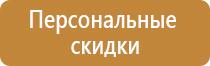 информационный стенд черный