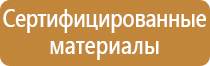 журнал учета занятий по охране труда