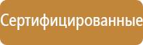 журнал учета занятий по охране труда