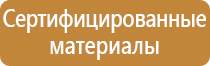 новое оборудование пожарной безопасности