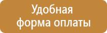 стенд информационный 1200х1000 мм с карманом