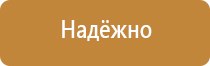 план эвакуации транспорта при пожаре