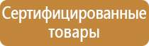 журналы по пожарной безопасности в организации