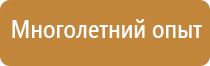 журнал регистрации инструктажа по пожарной безопасности 2022