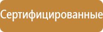 указывающие плакаты по электробезопасности