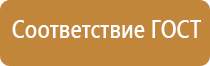 информационные стенды административная зона ифнс