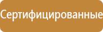 информационные стенды административная зона ифнс