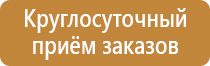 журнал систем пожарной безопасности эксплуатации