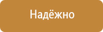 план эвакуации при чс техногенного характера