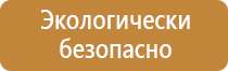 доска магнитно маркерная 90х120см