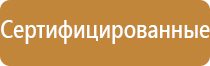 информационные технологии стенды