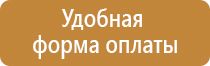 изготовление информационных стендов косгу