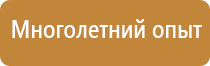 виды журналов по охране труда инструктажей