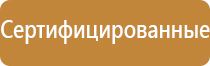 знаки безопасности для дошкольников пожарной