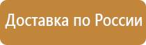 доска магнитно маркерная атташе