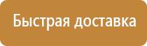 информационные стенды психолога