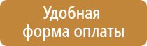 предупредительные знаки безопасности