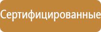 углекислотный огнетушитель назначение оу порошковых устройство