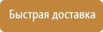 журнал по технике безопасности на рабочем месте