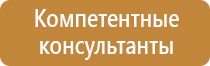 ведение журнала техники безопасности