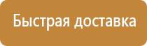 журнал регистрации стажировок по охране труда