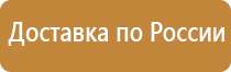 антивандальный информационный стенд уличный