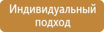 простой план эвакуации