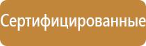 план эвакуации при теракте в школе